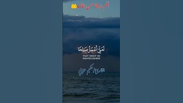 تلاوة خاشعة#قران_كريم_راحة_نفسية#الشيخ #عبد_العزيز_سحيم#عبدالرحمن_سعد#القارئ #القران_الكريم #قرآن