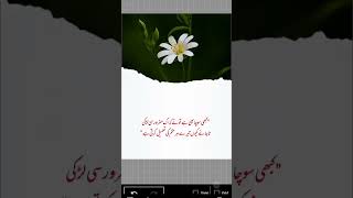 Instagram Ke Post bnanay Ka tareqa /Online Earning/ Imagiter App/Urdu quotes #imagitor