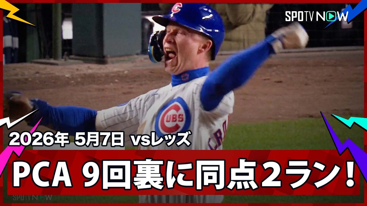 おすすめシーン