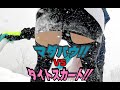 斑尾高原行ったら雪が降り過ぎてたのでタイトスカートでマダパウだよ鉢音さん！スノーボードが楽しすぎる動画