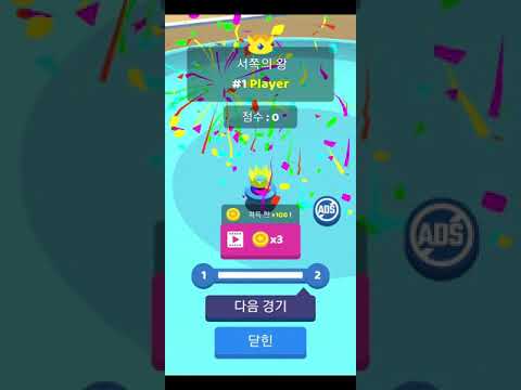 <strong>spinner</strong> io game play #1