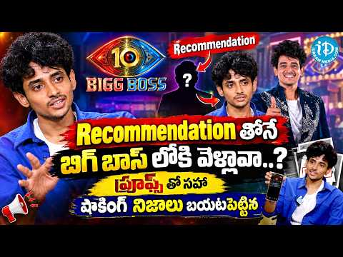 Bigg Boss 10 Contestant Mahadevuni Charan Teja Sensational Interview | RJ Charan Exclusive