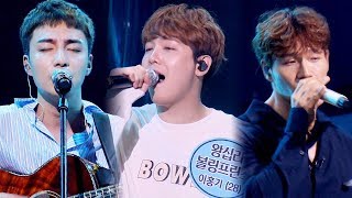 Download Lagu 김종국·로이킴·이홍기, 귀 호강 콜라보 ‘먼지가 되어’ 《Fantastic Duo 2》 판타스틱 듀오 2 EP22 MP3