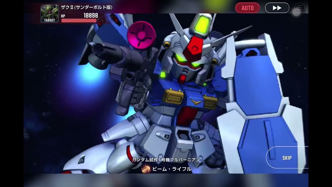 【96】#機動戦士ガンダムサンダーボルト DECEMBER SKY 5 遭遇戦-2 他【#GジェネET】