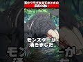 死亡フラグを立てたときの反応の違い#shorts#ゆっくり茶番劇#東方#ゆっくり茶番
