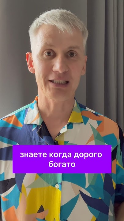 Они про понты - YouTube