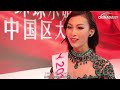 Xu Naiqing crowned Miss Universe China 2014
