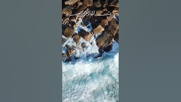 سورة الإخلاص بصوت الشيخ ماهر المعيقلي #القرآن_الكريم #اسلاميات #ماهر_المعيقلي