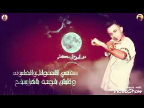 مهرجان دي الروح الي سكناني بيكا قدورة نور التوت توزيع فيجو الدخلاوي