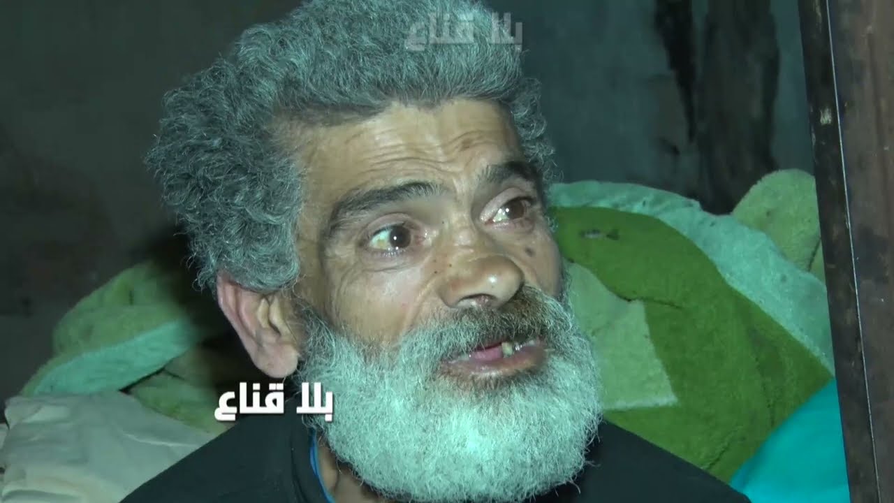 bila kinaa|ملياردير ثروته بالمليارات كان يعيش البذخ بين روما وباريس اليوم يعيش في خربة ويتسول مليمات