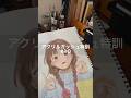 最初はもっと明るい顔だったのに〜!|#アクリルガッシュ #イラストメイキング #short