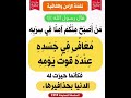 اكبر نعمة في حياتك