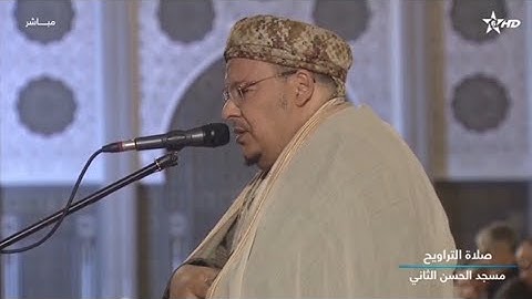 الشيخ عمر القزابري تراويح رمضان 1445/2024 الليلة السادسة 6 سورة المائدة