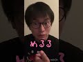 ピンと来ない地元自慢をする鹿児島県民 #あるある #鹿児島 #お笑い #鹿児島県