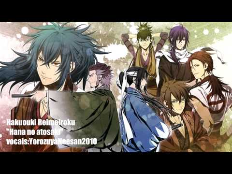 [Yorozuya] Hana no atosaki /花のあとさき - Hakuouki Reimeiroku/ 薄桜鬼 黎明録 - Fan Cover「歌ってみた」