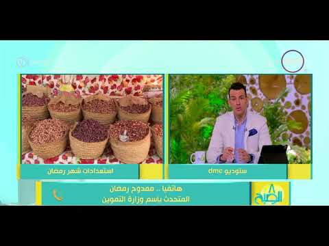 الرخاء يعم مصر والتموين يبشربانخفاض أسعار السلع خلال الفترة المقبلة ..فيديو