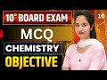 Bihar board Class 10th Complete Chemistry | Chemistry Class 10th Objective Question 2025 | 15