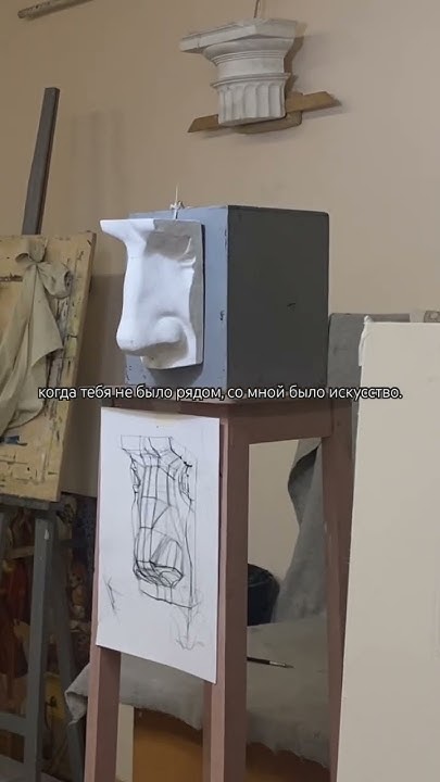 #рисунок #академическийрисунок #живопись #графика #рисование #учеба # ...