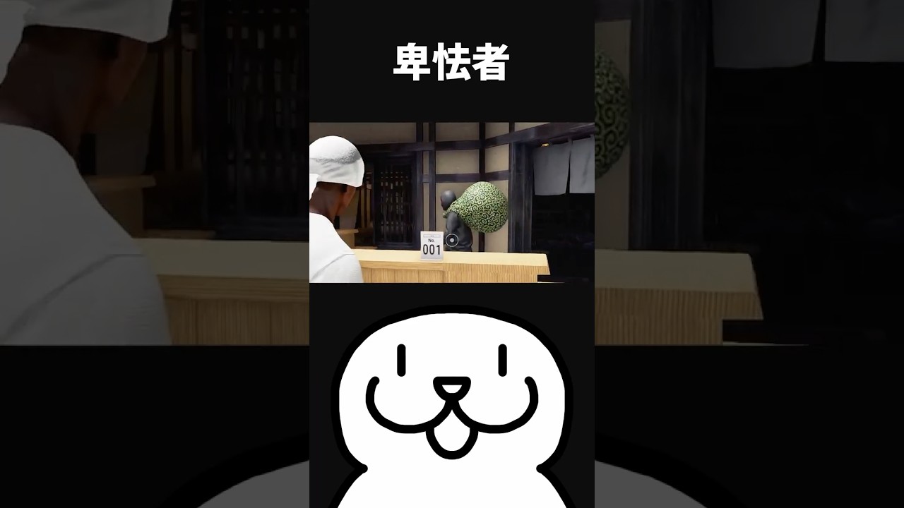 【衝撃】ラーメン屋泥棒、正面から歩いて来店。 #shorts #vtuber #JapaneseRamenSimulator