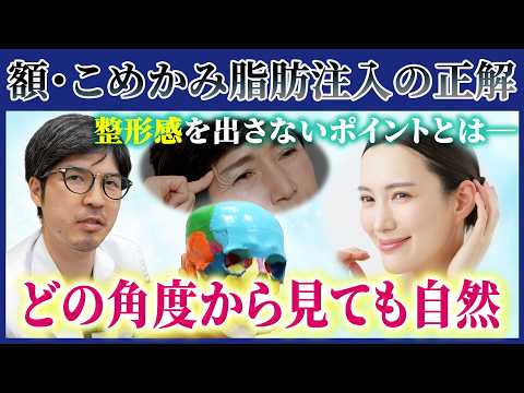 【必見】何cc入れるの？定着させるためのポイントを徹底解説！