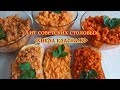 Забытый рецепт СССР - ИКРА красная от советских хозяек. Вкуснятина за копейки!