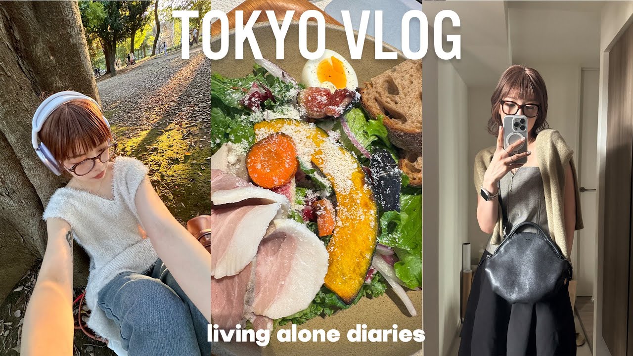 東京一週VLOG🇯🇵獨自生活的日常⛅長靴穿搭/詢問度爆高的包包/新買的藍瓶/最近愛用彩妝/一個人的murmur...｜Peachi in TOKYO #ep20