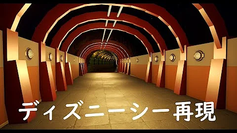 プラネットコースター再現サンズ Mp3