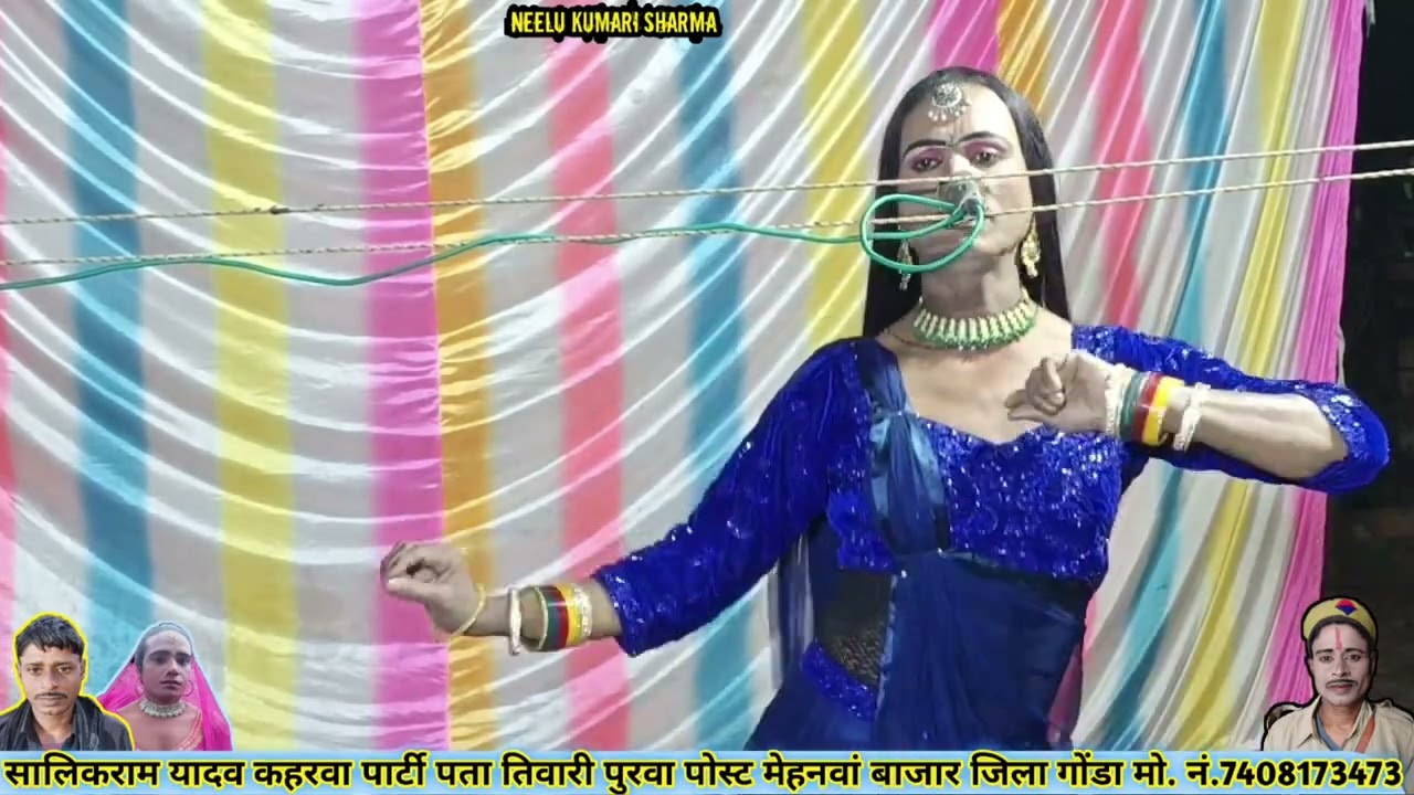 गज़ल - ना अपनी खबर है ना दिल की खबर है/ Neelu Kumari Sharma/सालिकराम यादव कहरवा