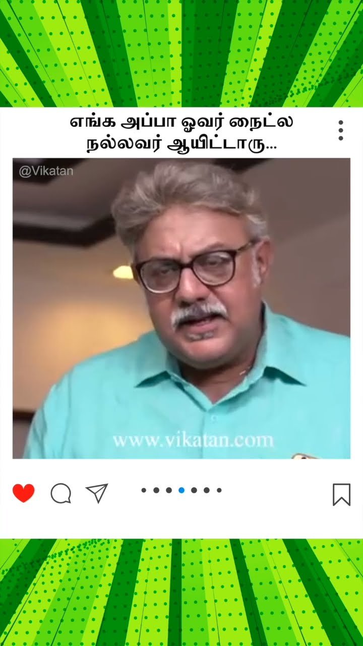 Naayagi | எங்க அப்பா ஓவர் நைட்ல நல்லவர் ஆயிட்டாரு |  நாயகி
