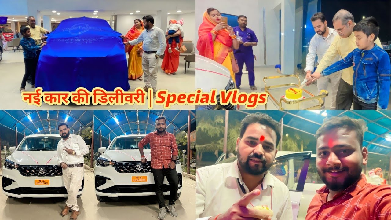 Taking delivery of Ertiga VXi 2023 | नई कार की डिलीवरी। Full review all features Special Vlogs