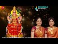 Sri chakra raja  navarathri song day 7   priya sisters