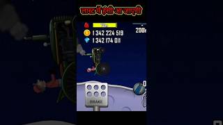 Hill climb racing backflip #shorts #funny 🤣😂 screenshot 3