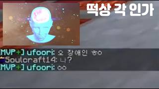 보자마자 장애인이 된 나: 떡상 가나? screenshot 3