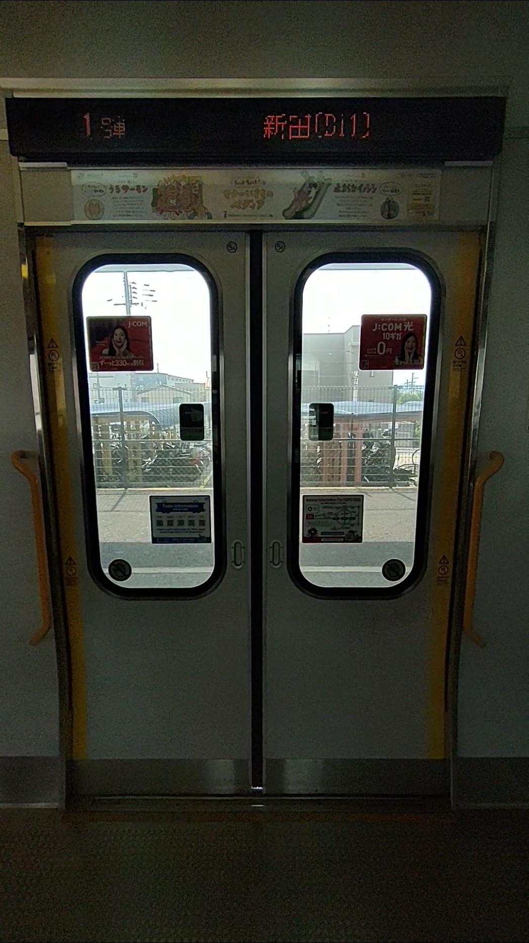 しなの鉄道 ドア点検蓋 鉄道部品 JR