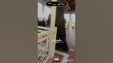 سورة التوبة اردو انگلش ترجمے، کے ساتھ (القرآن )