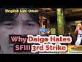 Why Daigo Hates "SFIII 3rd Strike" [Daigo]