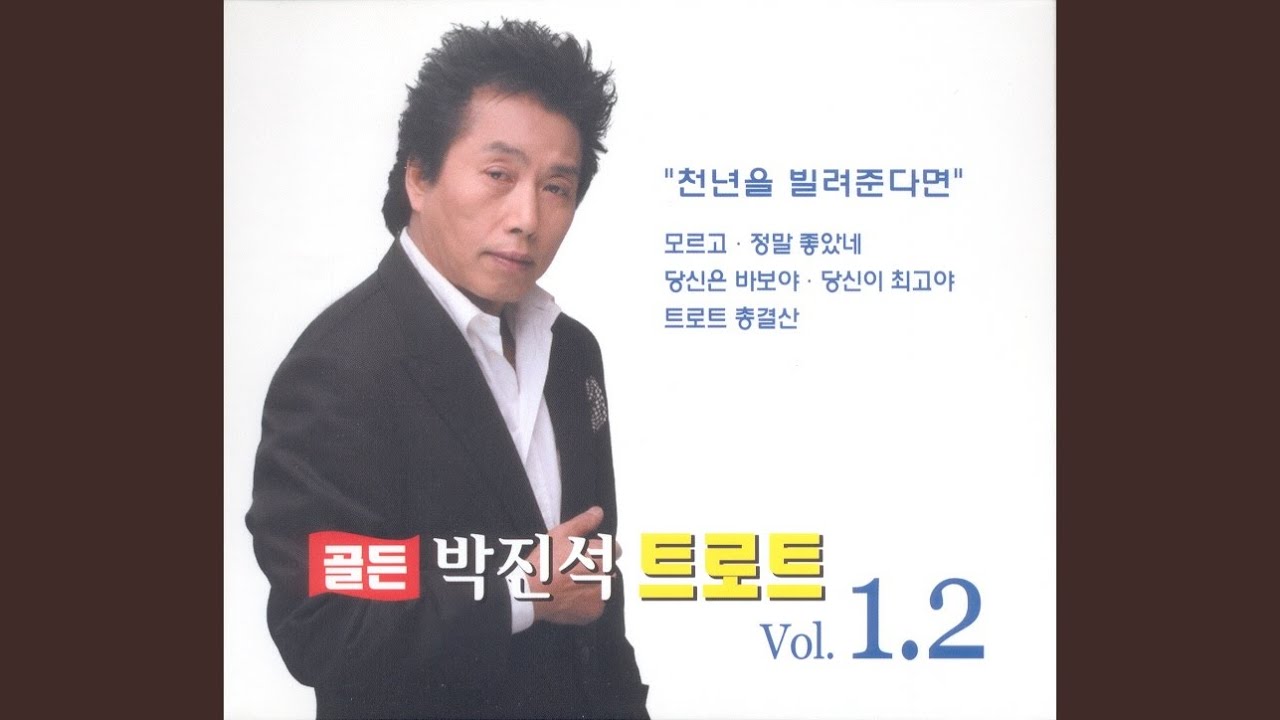 YouTube에서 아담과 이브처럼 보기