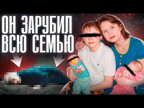 ТЕЛА ДЕТЕЙ НАШЛИ В СВОЕЙ КРОВАТКЕ | Невероятная жестокость - дело семьи Тимур Камалетдинов