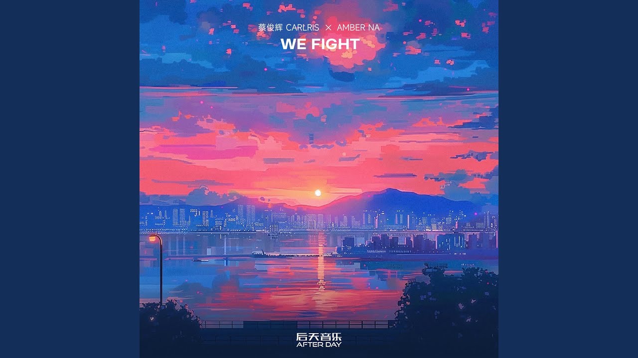 Watch We Fight on YouTube Watch We Fight on YouTube