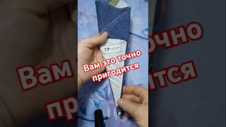 Полезные мелочи #sewing #diy #швейныеидеи