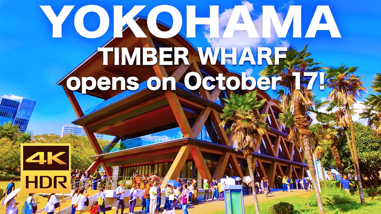 【4K HDR🇯🇵】YOKOAHAMA TIMBER WHARF opens on October 17, 2025!