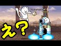 え?こんな状態からでも入れる保険があるんですか!?【にゃんこ大戦争】