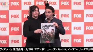 【ゆるコレ】『ウォーキング・デッド』のアンドリューとノーマンが仲良し振りを披露