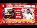 Non Hindus Entry Ban: सिंहस्थ में गैर-हिंदुओं की एंट्री हो बैन ! | Nashik | Breaking News