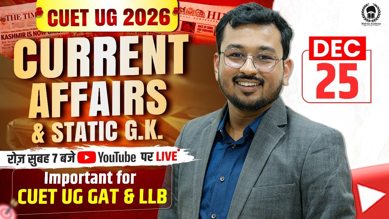 25 Dec 2025: Daily Current Affairs for CUET UG & PG 2026 | CUET GAT PYQ ...