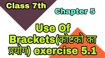 Class 7th Chapter 5 Use Of Brackets(कोष्टक़ो का प्रयोग) exercise 5.1