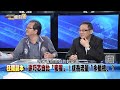 《松信蜜獾狂開副本！徐巧芯成流量永動機？》【2024.04.21『新聞面對面』週末精選】 Mp3 Song