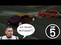 ТОП 5 НОВЫХ СПОТОВ|ЧАСТЬ 3|МТА|Drift Paradise|