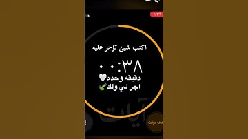 سيصلح الله كل شيء 💛 || ماتيسر من سورة الحجر ||القارئ 🎧 : هزاع البلوشي