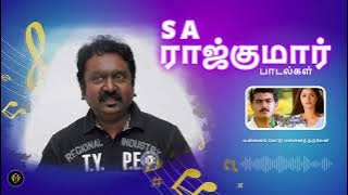 Unnai Kodu Ennai Tharuven Song | Unnai Kodu Ennai Tharuven Movie | #ajith #sarajkumar #mohanmusic